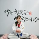 라온퍼스트 태권도장 이미지