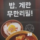 김치찌개 미화식당 이미지