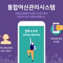 (주)엔투소프트 네이버블로그