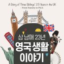 남매로R 이미지