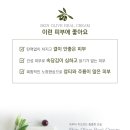 (유)해주식품