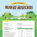 우수환경 이미지