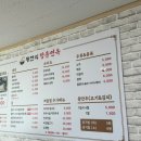 황현식함흥면옥 이미지