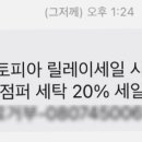 코인워시천안두정