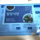 단산갈비 이미지