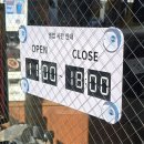 샵식당 쇼핑하우
