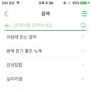 홈바운드스테이 이미지