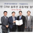 아임로그 헤럴드경제