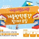 아산시립배방도서관 이미지