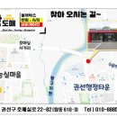 수원블랙박스왕도매