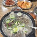 본오2동행정복지센터 이미지