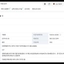 (유)신성건설