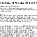 정윤회계법인 이미지