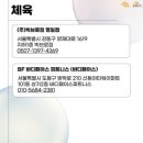 미즈당구장 이미지