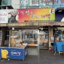 수성떡방 네이버블로그