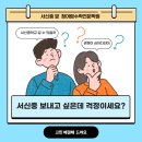 서신중학교 이미지