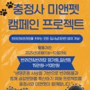 묘 미 앤 이미지