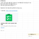 뮤리엘 - 청주시 상당구 성안로 65 | 인천 아이폰스냅 어두운홀 뮤리엘스냅 계약후기(짝꿍코드 마감)내돈내산