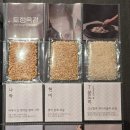 고기엔밥 | 강남역 맛집, 도정육관 점심특선 후기, 고기와 밥 모두 훌륭했습니다