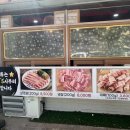 만수곳간인천맛집