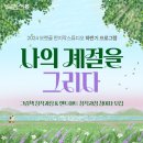 모랫골 만지작스튜디오 이미지