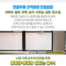 신내여관 이미지