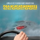 부산고려병원 이미지