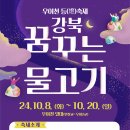 구스토협동조합