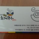 담터국수 이미지