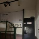 승보한의원 이미지