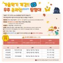 주식회사 포비