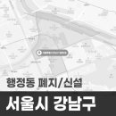 개포3동주민센터 이미지