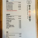 동천한우곱창 네이버블로그
