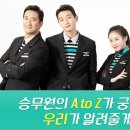 (주)타고가요