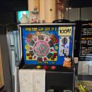 얼빵 낚시카페 이미지