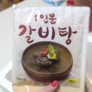 산마루식품 네이버블로그