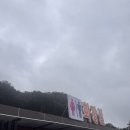 학암계곡등산로 대체 화장실 | 포천 명성산 등산코스 1코스·2코스 비교 + 억새축제 만개 시기 + 산정호수 맛집 추천