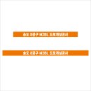 영비세이프티 이미지