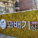 인덕상회 네이버블로그