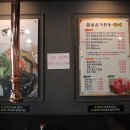 참숯삼가한우라예 네이버블로그