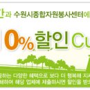 수원-0349 Daum카페