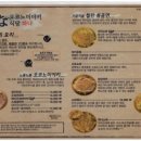 하나식당 이미지