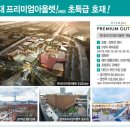 대광전자