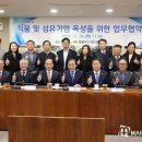 엠플러스에프엔씨(주) 이미지