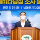 태안특수건설(주) - 2352 | 태안특수건설(주)