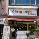 자매꼬마김밥 이미지