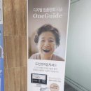 도안프라임치과의원 이미지