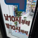 365시티약국 이미지