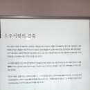김흠조 부부 묘 출토유물 네이버블로그