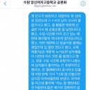 여기가 수원역 집창촌이냐? 떡볶이국물(생리혈) 흘리지마라. 창녀같아. 이미지